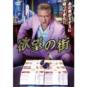 豹（ジャガー）の眼／第1部〜第3部 全巻セット DVD 新品 : セナヤフー