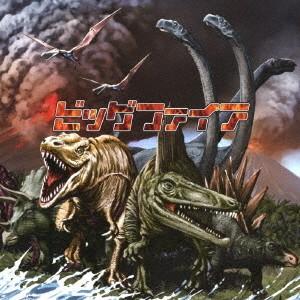 【送料無料】[CD]/ビッグファイア/DEATH...の商品画像
