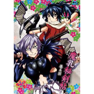枚数限定]魔乳秘剣帖 ディレクターズカット版 2/アニメーション[Blu