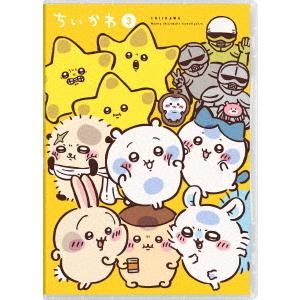 【送料無料】[Blu-ray]/アニメ/ちいかわ...の商品画像