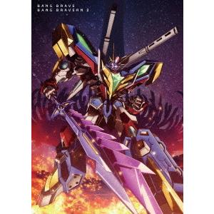 【送料無料】[Blu-ray]/アニメ/勇気爆発バーンブレイバーン 2