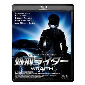 【送料無料】[Blu-ray]/洋画/処刑ライダー [HDニューマスター版/カスタム・ターボ・エディ...