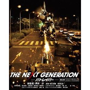 【送料無料】[Blu-ray]/邦画/THE NEXT GENERATION パトレイバー/第6章｜neowing