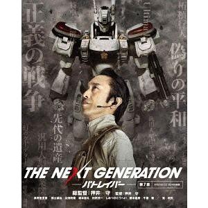 【送料無料】[Blu-ray]/邦画/THE NEXT GENERATION パトレイバー/第7章｜neowing