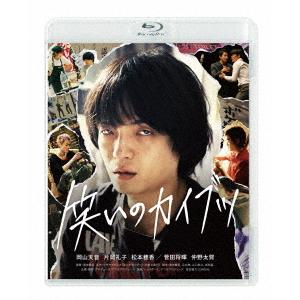 【送料無料】[Blu-ray]/邦画/笑いのカイブツ｜neowing