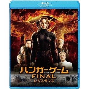 [Blu-ray]/洋画/ハンガー・ゲーム FINAL: レジスタンス