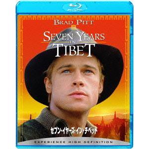 【送料無料】[Blu-ray]/洋画/セブン・イヤーズ・イン・チベット