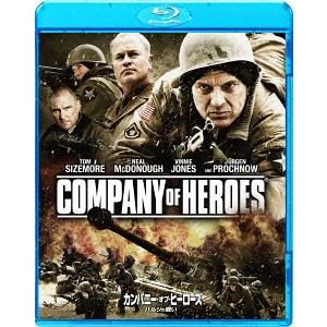 【送料無料】[Blu-ray]/洋画/カンパニー・オブ・ヒーローズ バルジの戦い