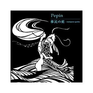 【送料無料】[CDA]/Pepin/移民の庭 -Immigrant Garden