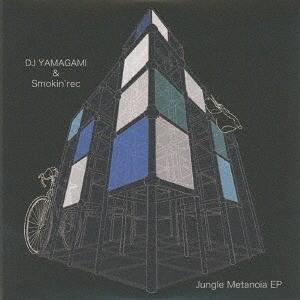 [CD]/DJ YAMAGAMI &amp; Smokin'rec/Jungle Metanoia EP