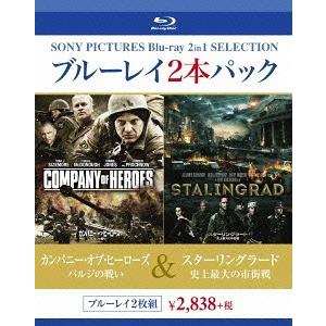 【送料無料】[Blu-ray]/洋画/カンパニー・オブ・ヒーローズ バルジの戦い / スターリングラード 史上最大の市街戦｜neowing