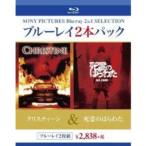 【送料無料】[Blu-ray]/洋画/クリスティーン / 死霊のはらわた｜neowing