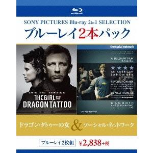 【送料無料】[Blu-ray]/洋画/ソーシャル・ネットワーク / ドラゴン・タトゥーの女