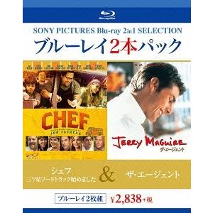 【送料無料】[Blu-ray]/洋画/シェフ 三ツ星フードトラック始めました / ザ・エージェント