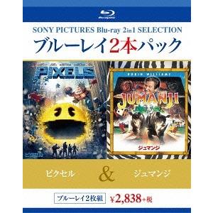 【送料無料】[Blu-ray]/洋画/ピクセル / ジュマンジ
