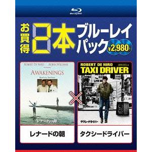 【送料無料】[Blu-ray]/洋画/レナードの朝 / タクシードライバー