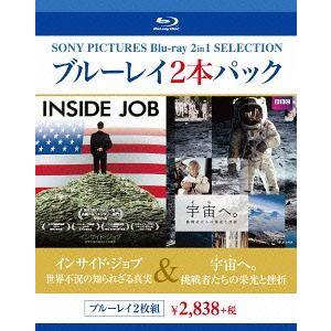 【送料無料】[Blu-ray]/洋画/インサイド・ジョブ 世界不況の知られざる真実×宇宙へ。挑戦者た...