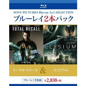 【送料無料】[Blu-ray]/洋画/トータル・リコール / エリジウム