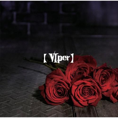 [CDA]/コドモドラゴン/【VIper】 [通常盤/Dtype]