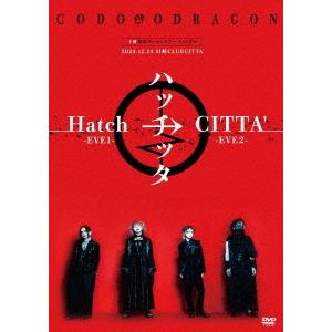 【送料無料】[DVD]/コドモドラゴン/コドモドラゴン 14周年 ONEMAN TOUR「ハッチッタ...