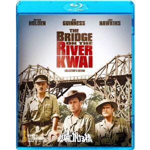 【送料無料】[Blu-ray]/洋画/戦場にかける橋 HDデジタル・リマスター版 [Blu-ray]
