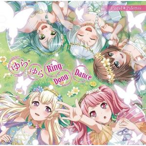 [CD]/Pastel＊Palettes/ゆら・ゆらRing-Dong-Dance