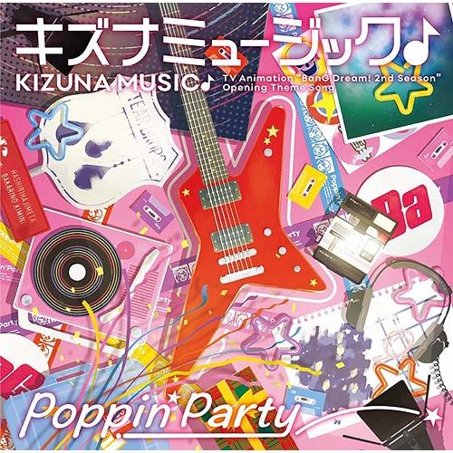 【送料無料】[CD]/Poppin'Party/キズナミュージック♪ [Blu-ray付初回限定盤]
