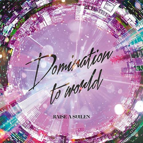 【送料無料】[CD]/RAISE A SUILEN/Domination to world [Blu...