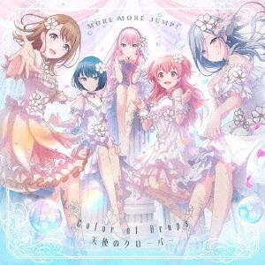 [CD]/MORE MORE JUMP!/Color of Drops/天使のクローバー