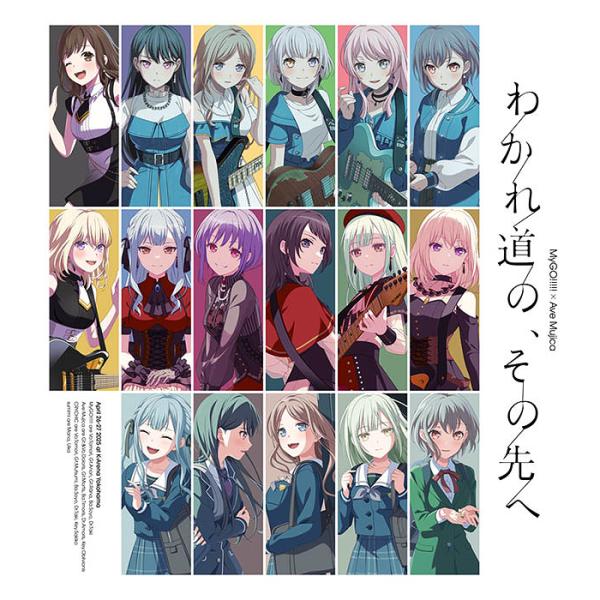 【送料無料】[Blu-ray]/MyGO!!!!!、Ave Mujica、CRYCHIC、sumim...