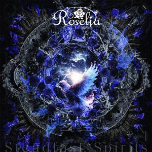 【送料無料】[CD]/Roselia/Stead...の商品画像