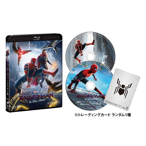 【送料無料】[Blu-ray]/洋画/スパイダーマン: ノー・ウェイ・ホーム ブルーレイ&amp;DVDセッ...