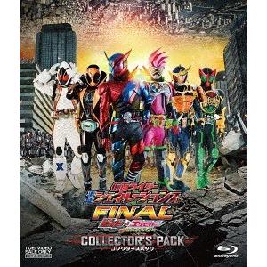 【送料無料】[Blu-ray]/特撮/仮面ライダー平成ジェネレーションズFINAL ビルド&エグゼイドwithレジェンドライダー コレクターズパック｜neowing