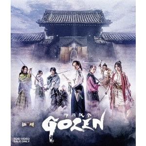 【送料無料】[Blu-ray]/邦画/ムビ×ステ セット「GOZEN」