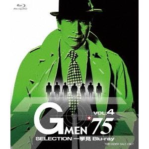 【送料無料】[Blu-ray]/TVドラマ/Gメン'75 SELECTION 一挙見Blu-ray ...