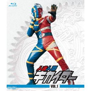 【送料無料】[Blu-ray]/特撮/人造人間キカイダー VOL.1｜neowing