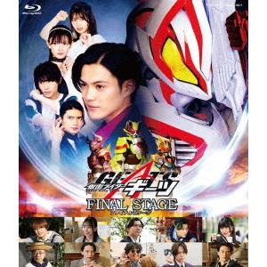 【送料無料】[Blu-ray]/特撮/仮面ライダーギーツ ファイナルステージ｜neowing