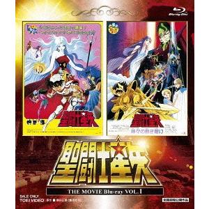 中古】 聖闘士星矢 冥王 ハーデス (16巻セット) 十二宮編 全7巻、冥界