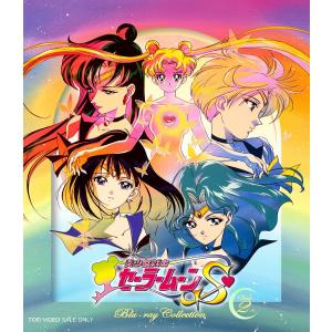 美少女戦士セーラームーンSuperS Blu-ray Collection Vol.1 【Blu-ray