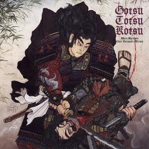 Sekai no owari 世界の終わり 黒EARTH CD : EastRiverrr-shop - 通販
