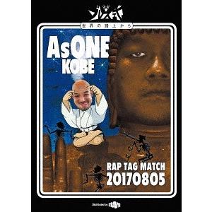 【送料無料】[DVD]/太華&amp;SharLee/AsONE -RAP TAG MATCH- 20170...