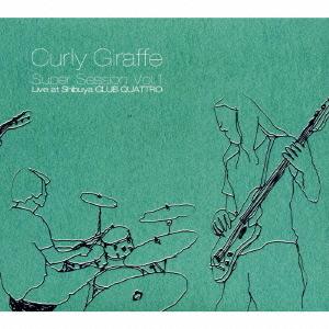 【送料無料】[CD]/Curly Giraffe/SUPER SESSION Vol.1 Live ...