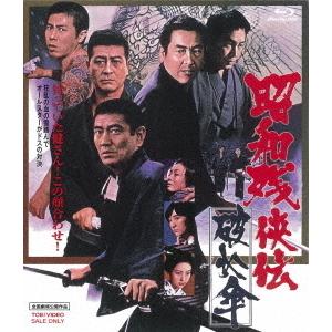 【送料無料】[Blu-ray]/邦画/昭和残侠伝 破れ傘