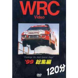 【送料無料】[DVD]/モーター・スポーツ/WRC '99 総集編｜neowing