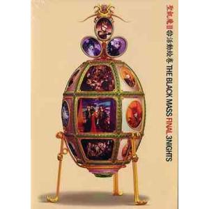 聖飢魔Ⅱ/THE ULTIMATE BLACK MASS Blu-ray Amazon.co.jp: THE ULTIMATE BLACK MASS COMPLETE [Blu-ray