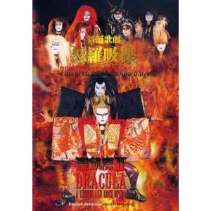 THE ULTIMATE BLACK MASS COMPLETE/聖飢魔II[Blu-ray]【返品種別A