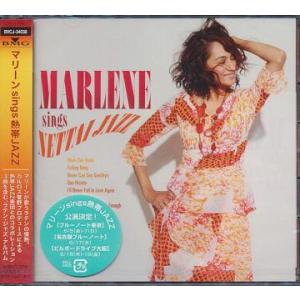 【送料無料】[CD]/マリーン/マリーン sings 熱帯JAZZ