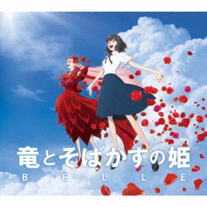 【送料無料】[CD]/アニメサントラ/竜とそばかすの姫 オリジナル・サウンドトラック