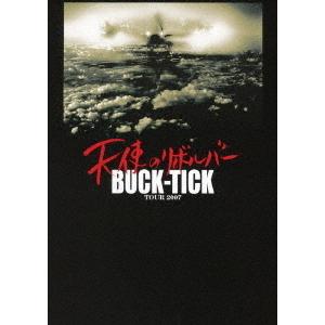 【送料無料】[Blu-ray]/BUCK-TICK/TOUR 2007 天使のリボルバー