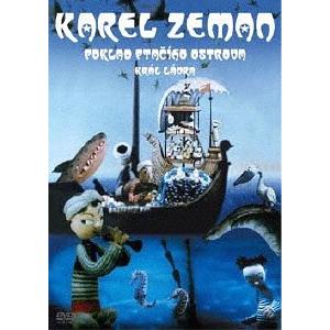 【送料無料】[DVD]/アニメ/鳥の島の財宝 (中編「王様の耳はロバの耳」) [廉価盤]